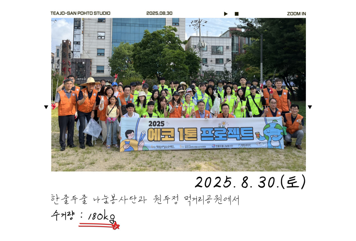 969111c3e11aff155abf7bd5794b0cca_1756548336_8607.jpg