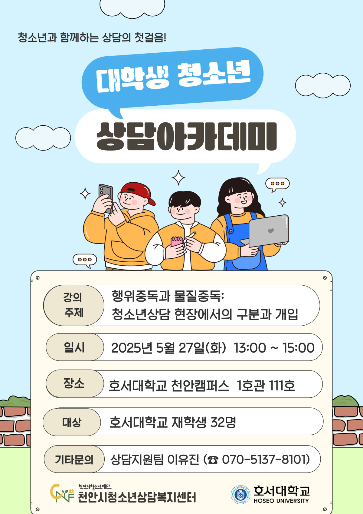 bdb982d2eacd7dece7ba661bd84ff42e_1747990580_8994.jpg