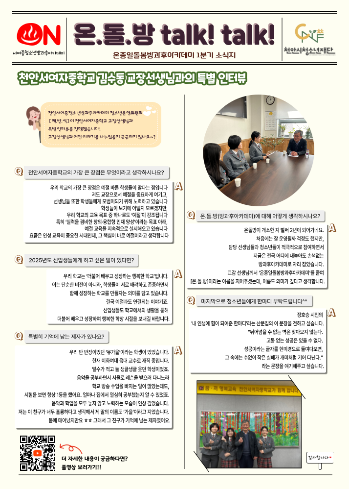 905db302bdbe373fa87cca2d1f1f5dda_1744684382_9076.png