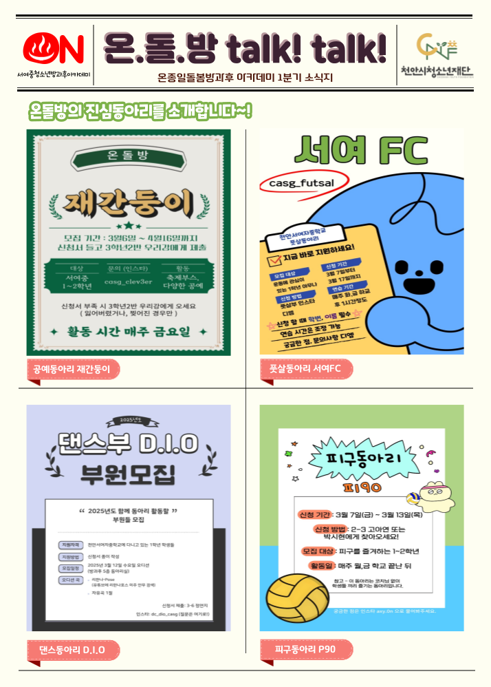 905db302bdbe373fa87cca2d1f1f5dda_1744684383_155.png