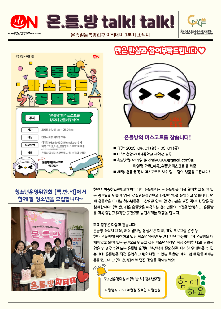 905db302bdbe373fa87cca2d1f1f5dda_1744684383_7498.png