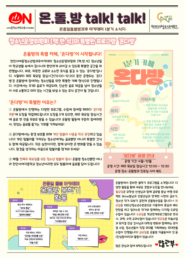 905db302bdbe373fa87cca2d1f1f5dda_1744684384_0255.png