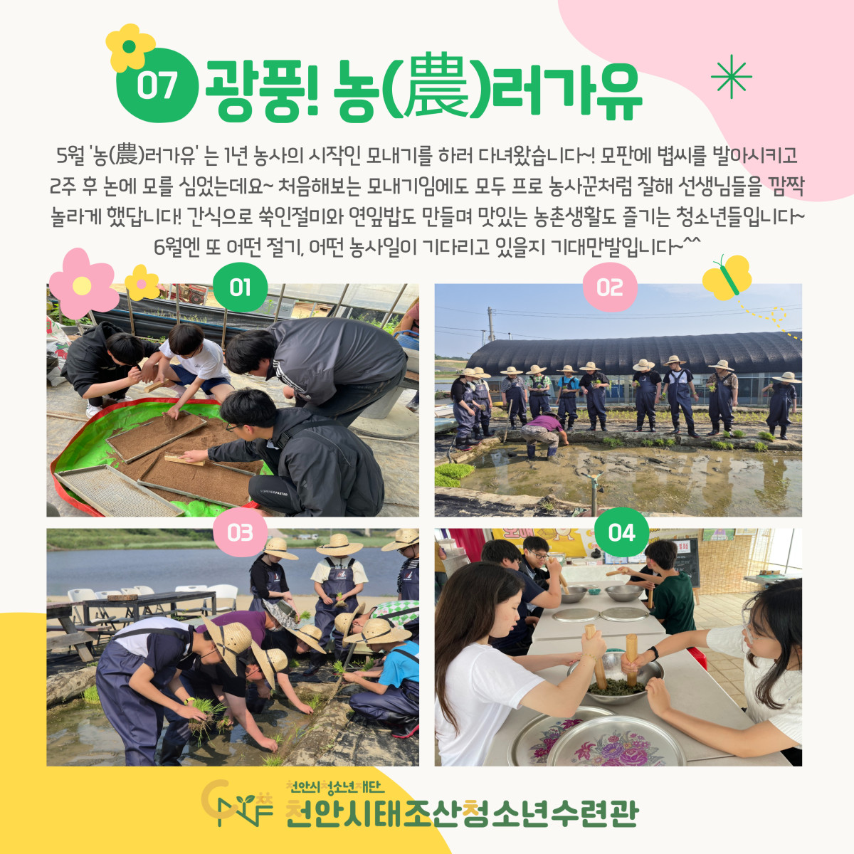 4d3dbca78e5764ba446eb3fc091fcae6_1749109064_4433.jpg