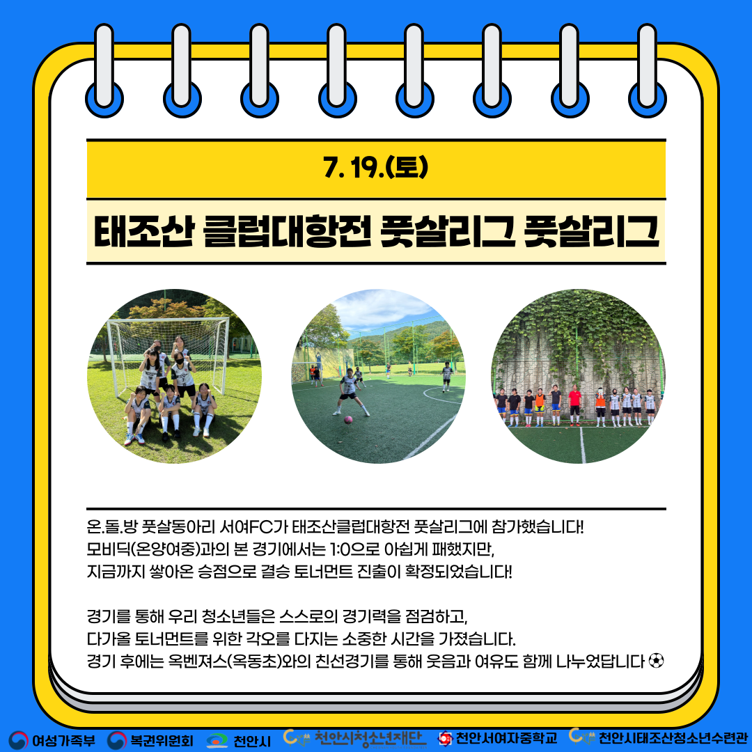 1893c6a3cb149094972014032f452426_1754007910_5865.png