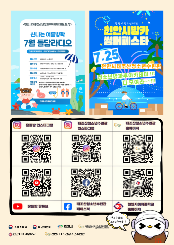 e30c88ea080b4264c02e84cb901ac20e_1754206894_753.png