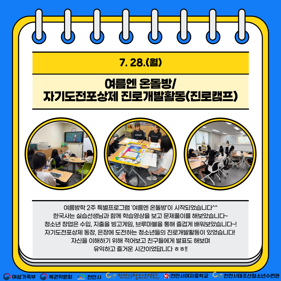 f3a628c5517f57bac62cef4b973b0c30_1754478660_8632.png