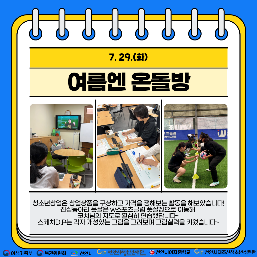 f3a628c5517f57bac62cef4b973b0c30_1754478660_9882.png