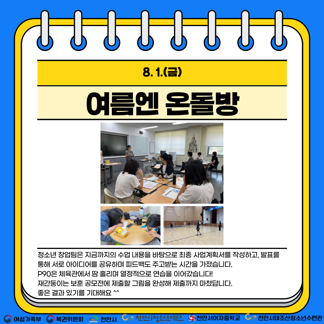 f3a628c5517f57bac62cef4b973b0c30_1754478661_3166.png