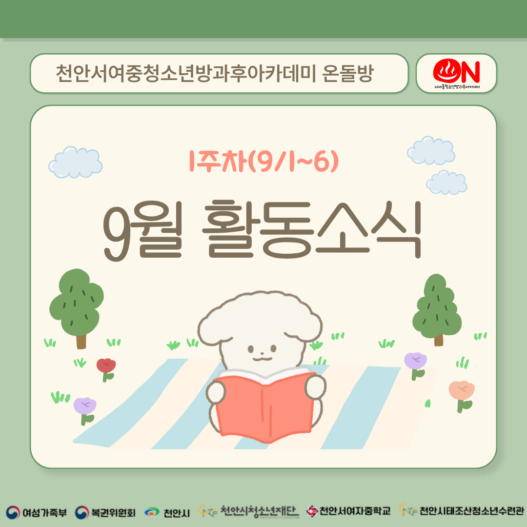 3ced9586d889e8aa50c4dce9009d4804_1757466891_1629.png