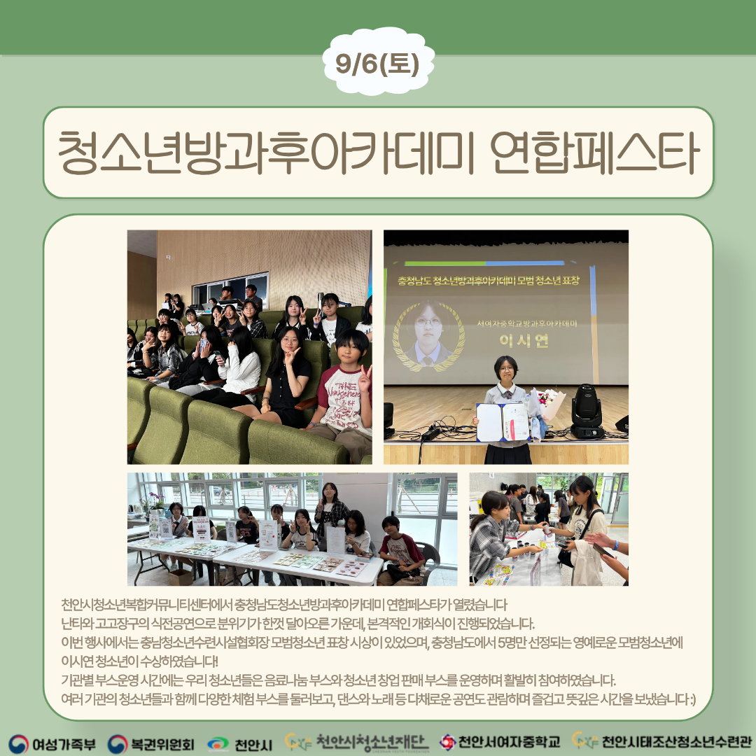 3ced9586d889e8aa50c4dce9009d4804_1757466892_3377.png