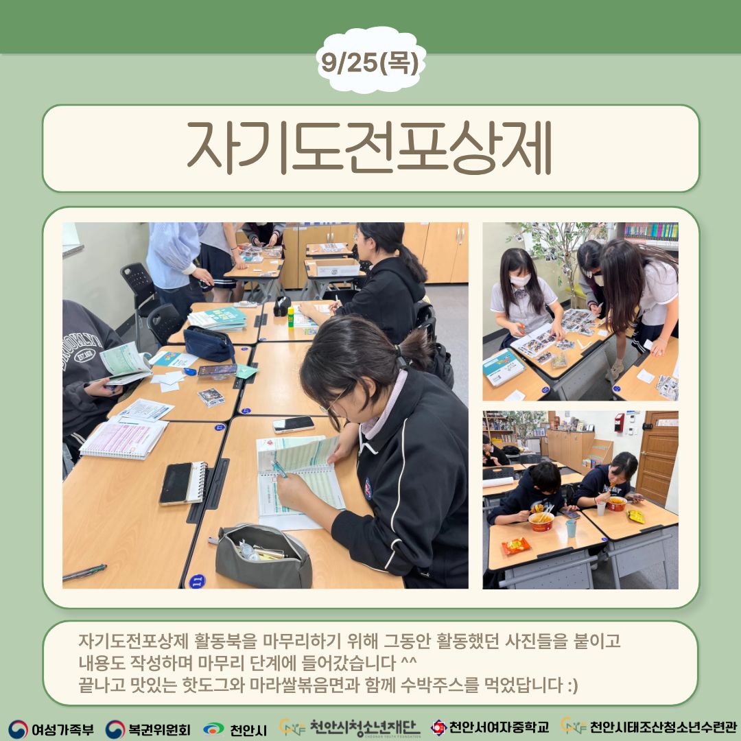 7d5225722abea243d64174e3b84c2244_1759042861_9614.jpg