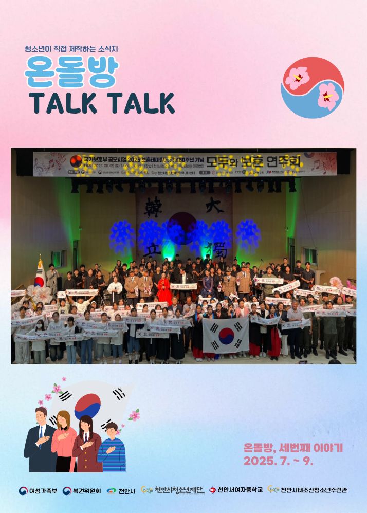 0a0feb7baca85ec650891b5c9abe94cd_1759316092_9556.jpg
