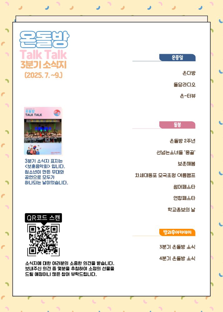 0a0feb7baca85ec650891b5c9abe94cd_1759316092_9899.jpg
