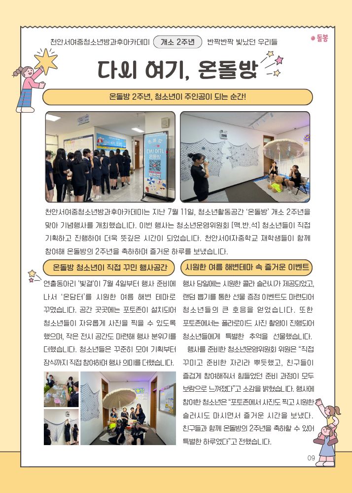 0a0feb7baca85ec650891b5c9abe94cd_1759316093_2669.jpg