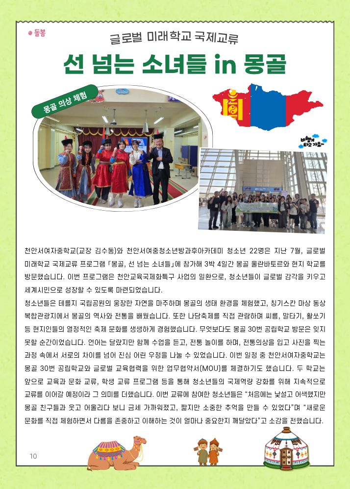 0a0feb7baca85ec650891b5c9abe94cd_1759316093_3256.jpg