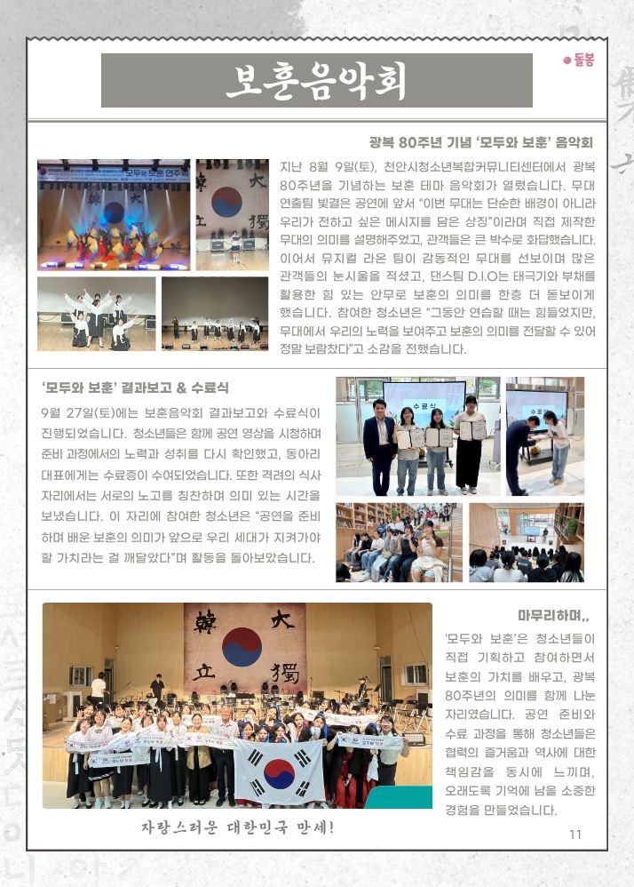 0a0feb7baca85ec650891b5c9abe94cd_1759316104_0299.jpg