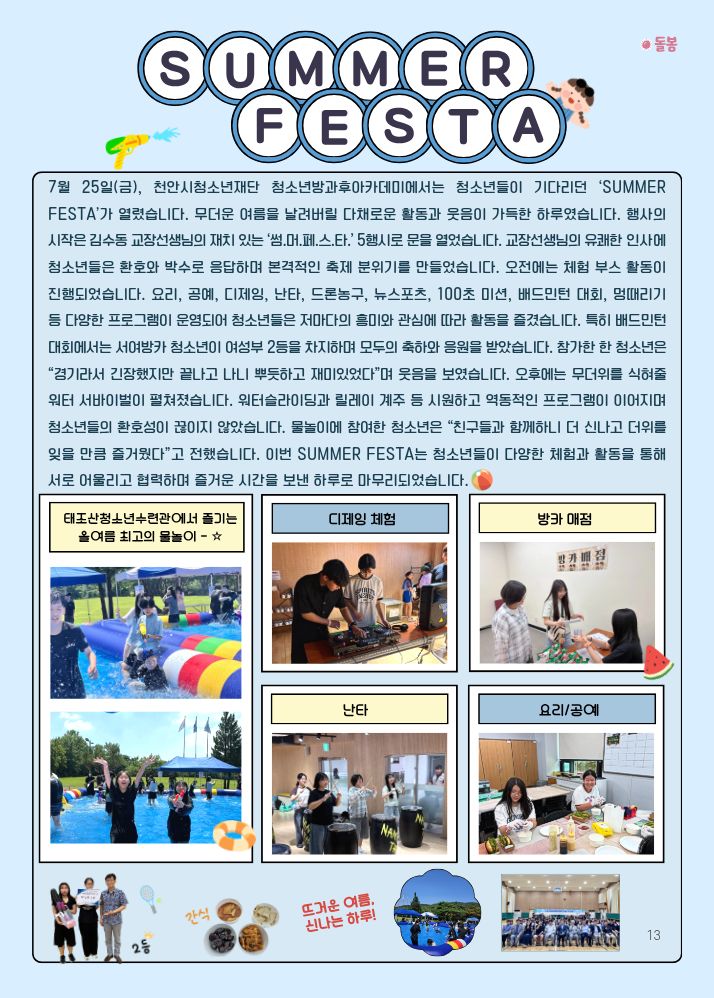 0a0feb7baca85ec650891b5c9abe94cd_1759316104_1392.jpg
