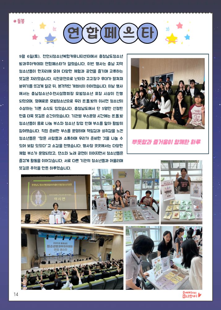 0a0feb7baca85ec650891b5c9abe94cd_1759316104_1897.jpg