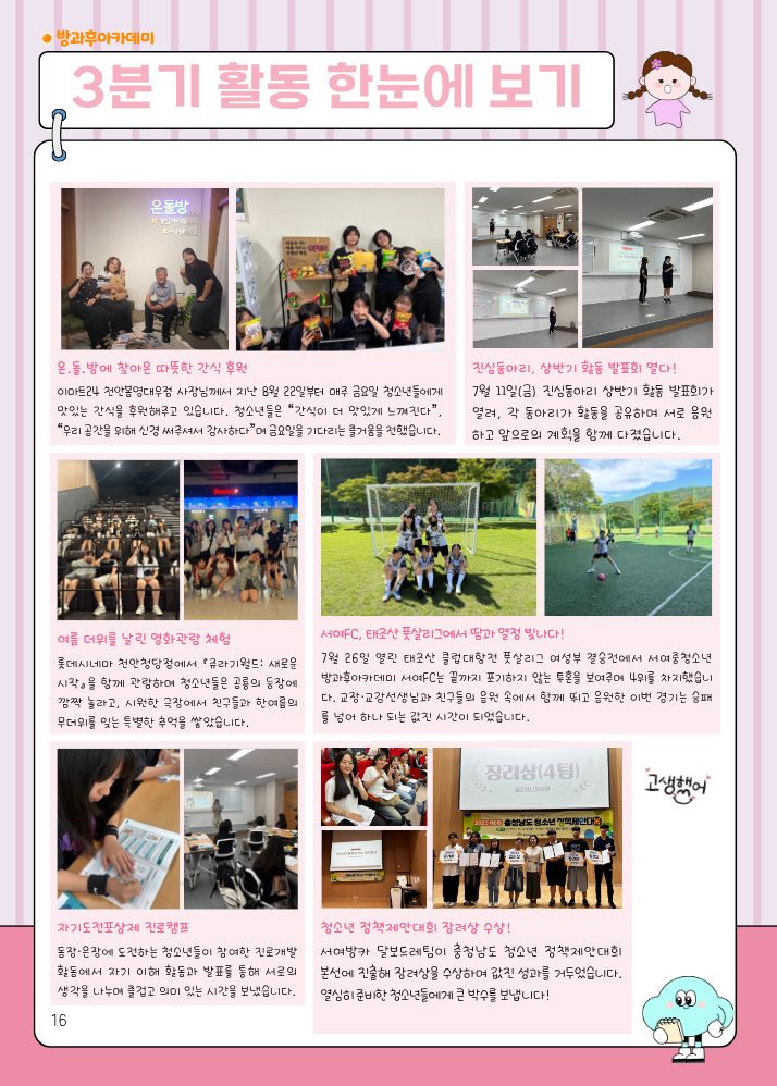 0a0feb7baca85ec650891b5c9abe94cd_1759316104_292.jpg