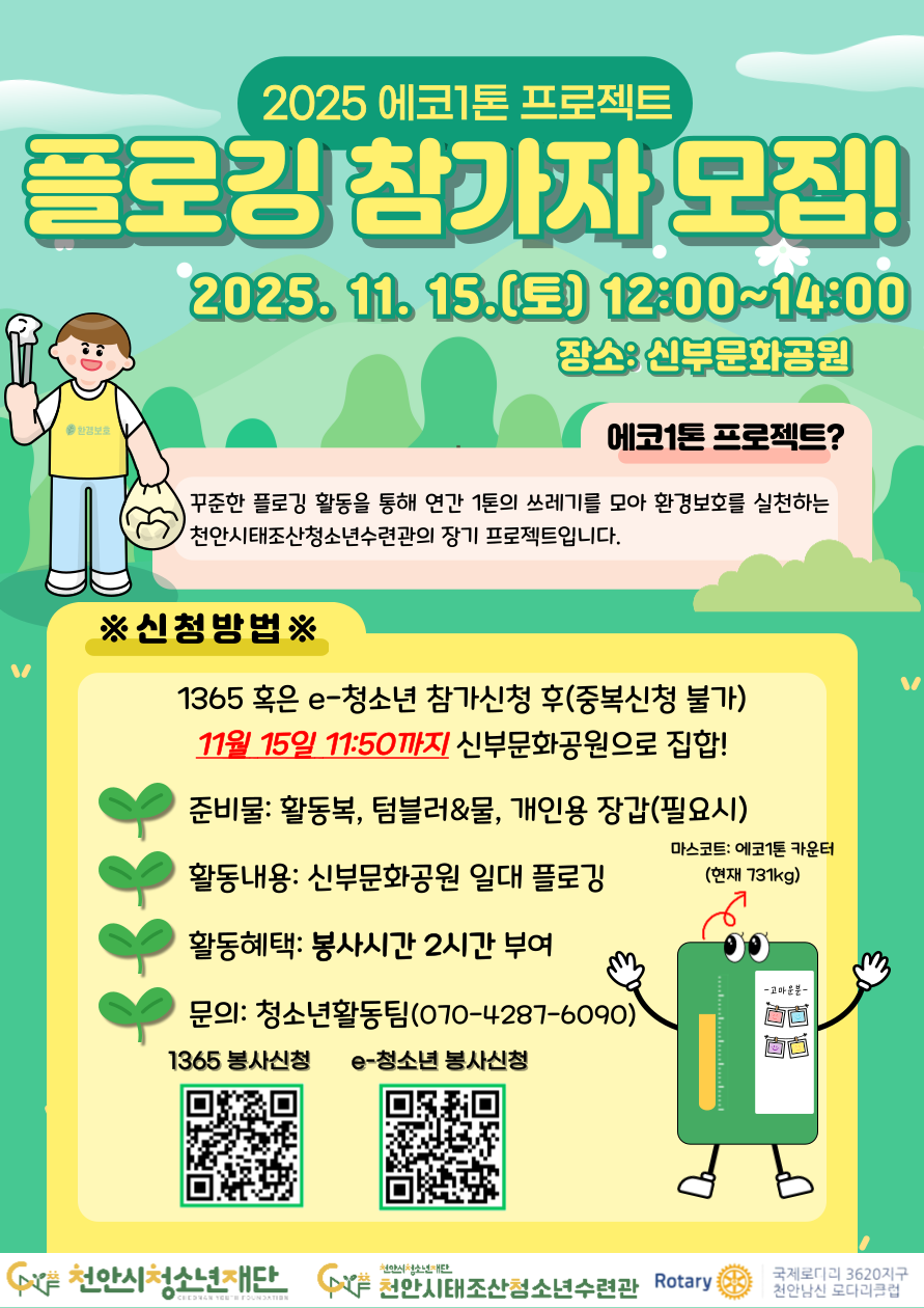 ea76106a13c527fea77bb66c596880e0_1761725734_0182.png ea76106a13c527fea77bb66c596880e0_1761725734_0182.png