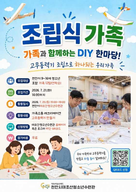 b31fd0530bc79a0310e114e8a93b3b19_1783037422_439.png b31fd0530bc79a0310e114e8a93b3b19_1783037422_439.png
