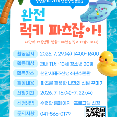 완전 럭키파츠잖아!이미지