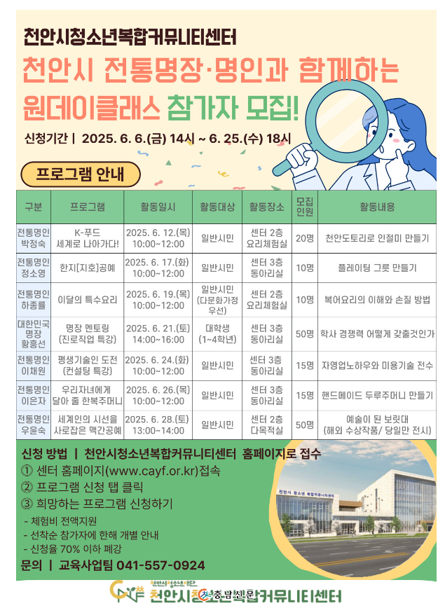 2471a76dd28984d2286d40f0647cafa9_1749087810_686.png