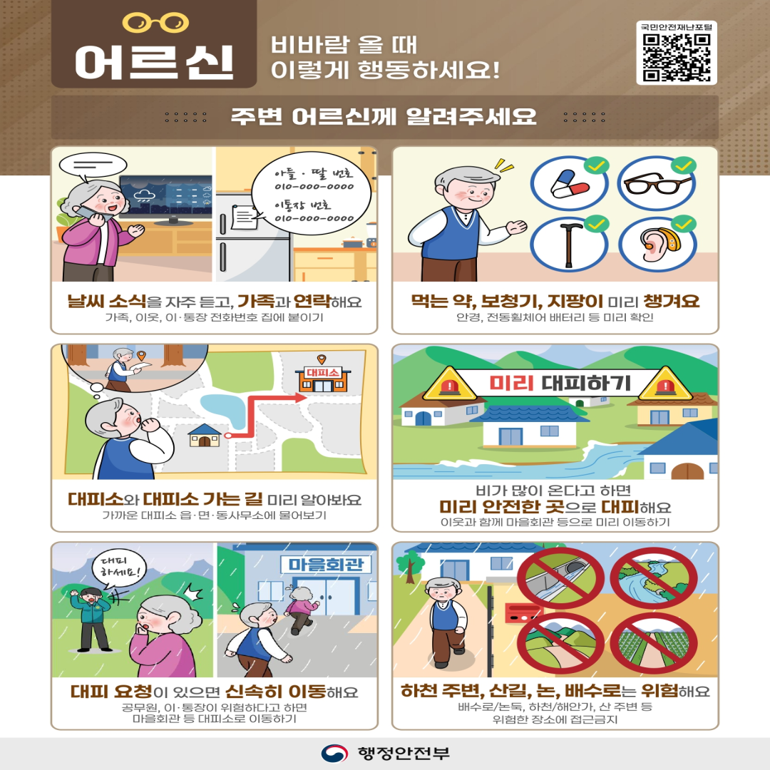 bb94b29ac4305a19194de73abbc4ca92_1751951857_8271.png