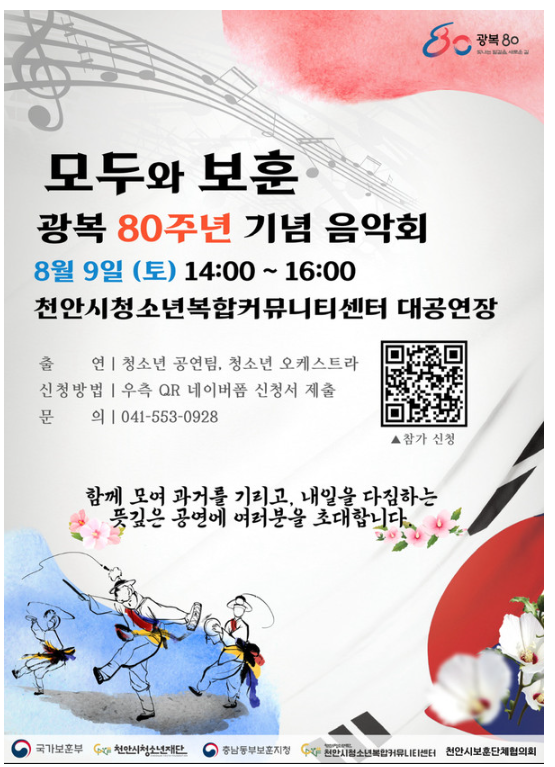 21005d483c809238ff368daae08cedcc_1754371446_9789.png