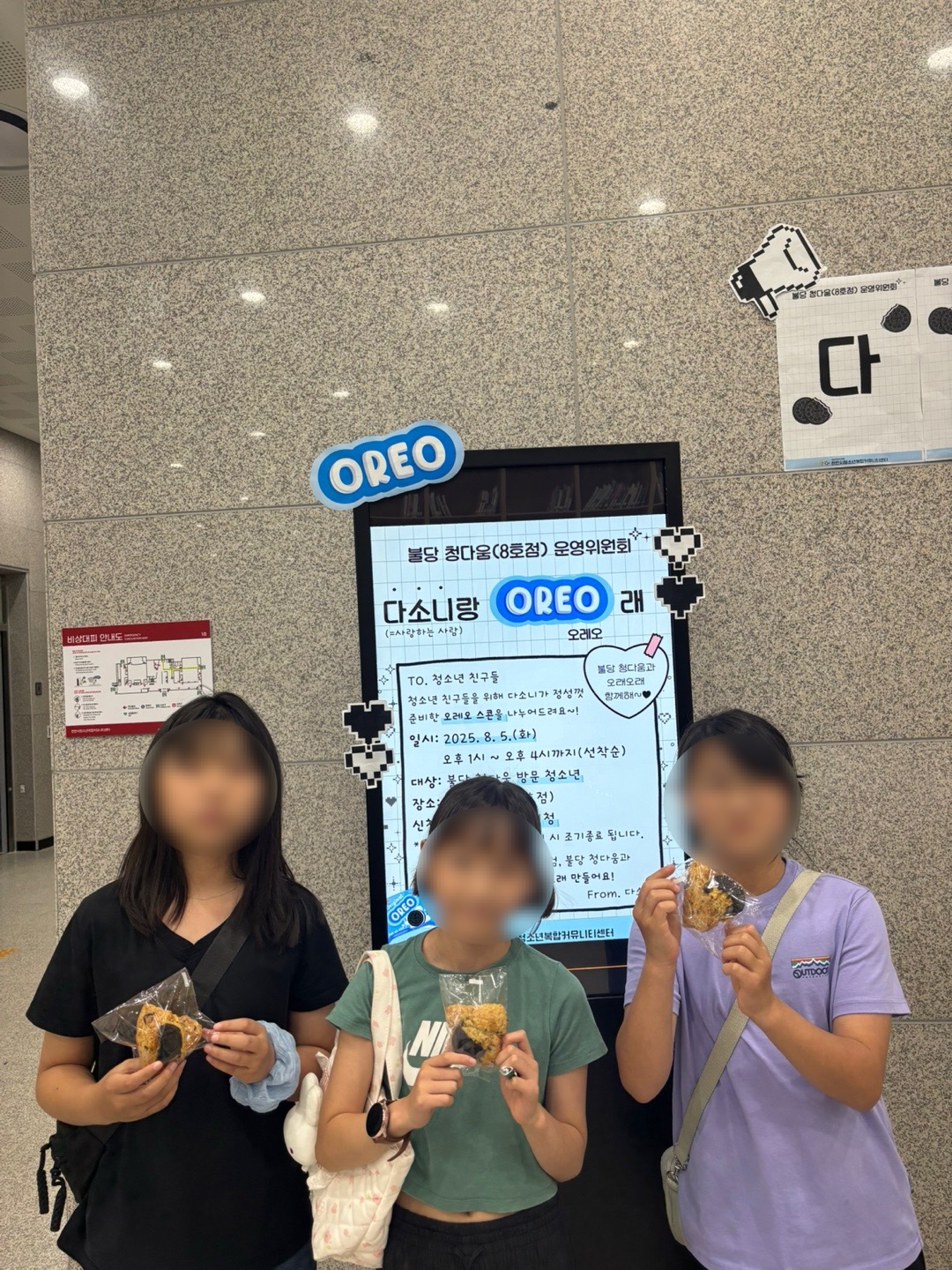 6a50fe81f4d91975e9e90a0d35a8baea_1755657880_913.jpg