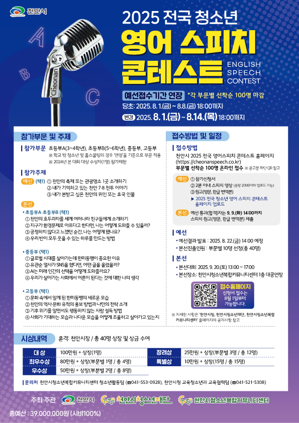 b1a5a77601da403601229141cfb4cf2e_1754480563_925.png