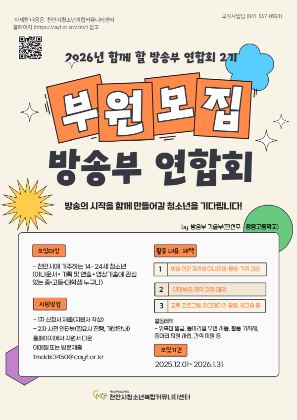 380c7f03eb7ab19fe02bd5583d2db19f_1764406813_0911.png 380c7f03eb7ab19fe02bd5583d2db19f_1764406813_0911.png