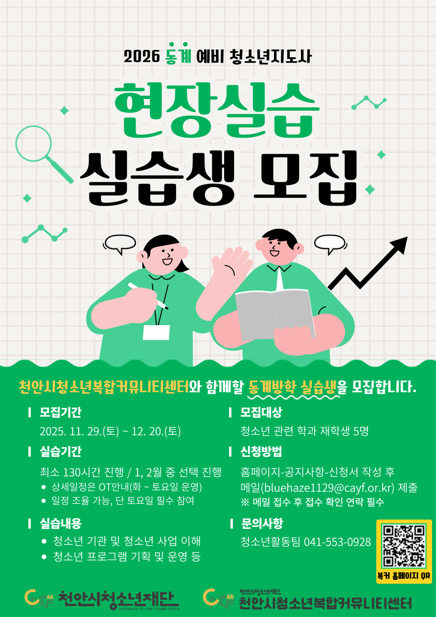 64d9a4efd3cab7c8711ffc92eee5f836_1764398136_5416.png 64d9a4efd3cab7c8711ffc92eee5f836_1764398136_5416.png