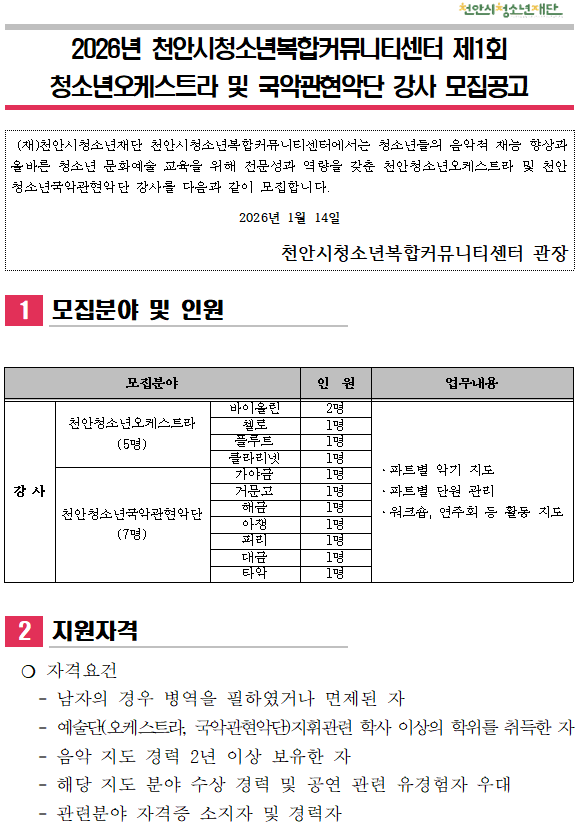 1a44d5110dff1648cc12bed4c83548a3_1768363236_2436.png 1a44d5110dff1648cc12bed4c83548a3_1768363236_2436.png