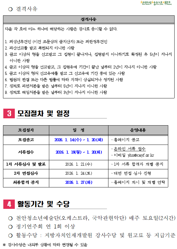 1a44d5110dff1648cc12bed4c83548a3_1768363237_6164.png 1a44d5110dff1648cc12bed4c83548a3_1768363237_6164.png