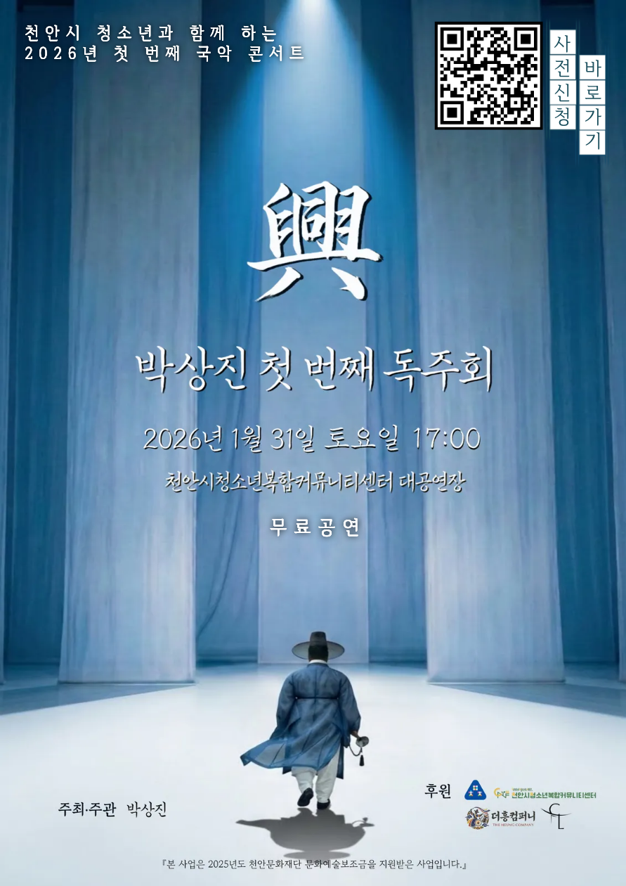 e92a9fd5b9019f0fe96e8e51324e05c1_1768359915_8094.png e92a9fd5b9019f0fe96e8e51324e05c1_1768359915_8094.png