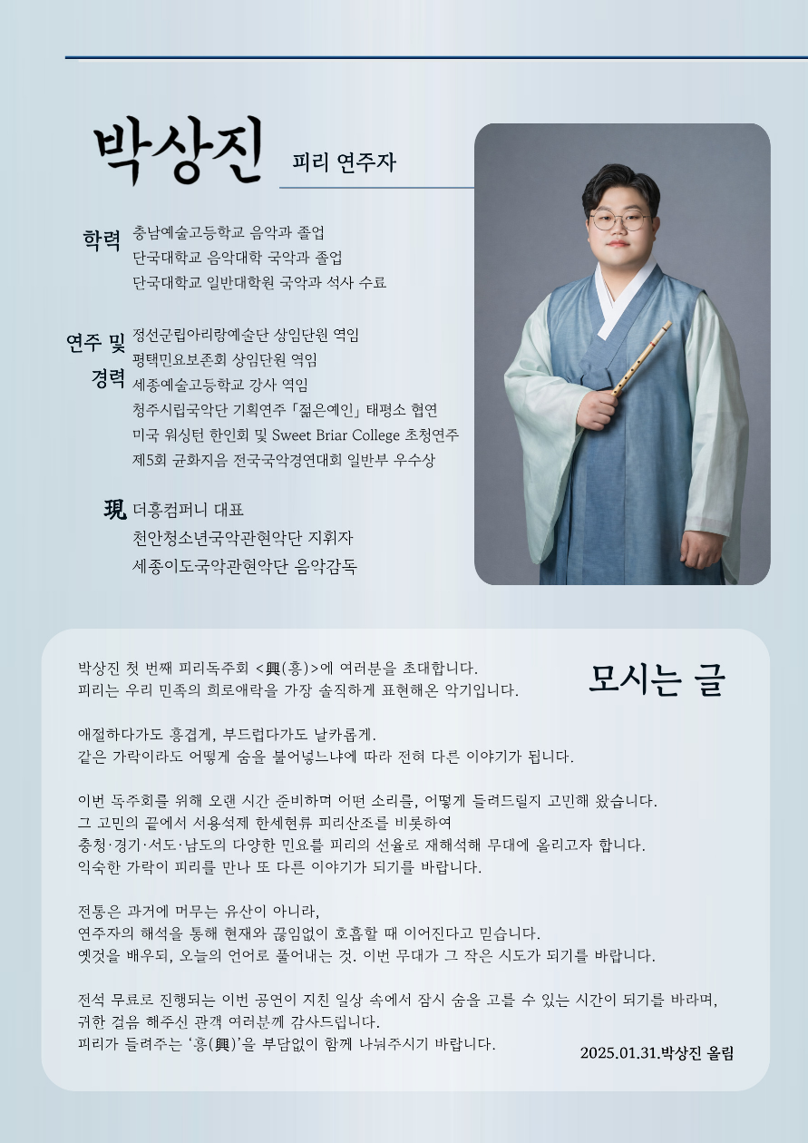 e92a9fd5b9019f0fe96e8e51324e05c1_1768359915_8738.png e92a9fd5b9019f0fe96e8e51324e05c1_1768359915_8738.png