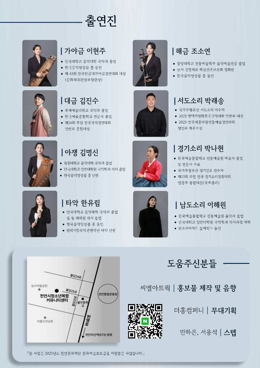 e92a9fd5b9019f0fe96e8e51324e05c1_1768359915_9736.png e92a9fd5b9019f0fe96e8e51324e05c1_1768359915_9736.png