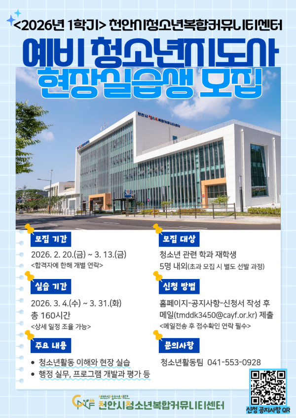 3f108e642ae09c99cf02dde7e9b4aec0_1770871197_3733.png 3f108e642ae09c99cf02dde7e9b4aec0_1770871197_3733.png