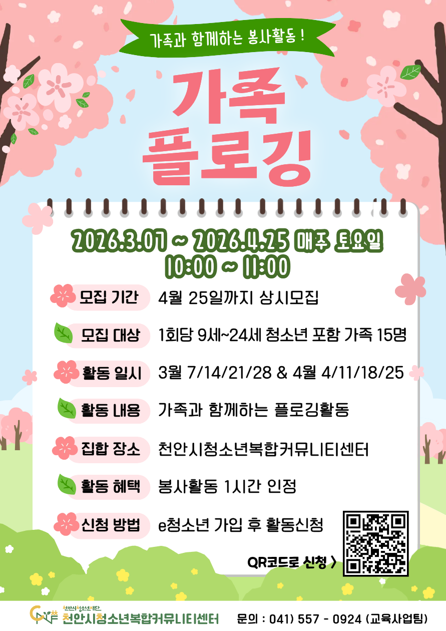 4bfae129081b098fde3fc362283bbcc7_1771909573_0968.png 4bfae129081b098fde3fc362283bbcc7_1771909573_0968.png