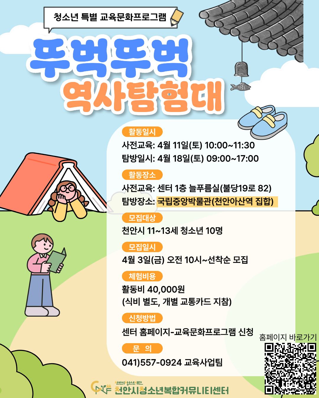 57ee4e8a69fee37e4a733d07c8997345_1775095359_3595.jpg 57ee4e8a69fee37e4a733d07c8997345_1775095359_3595.jpg