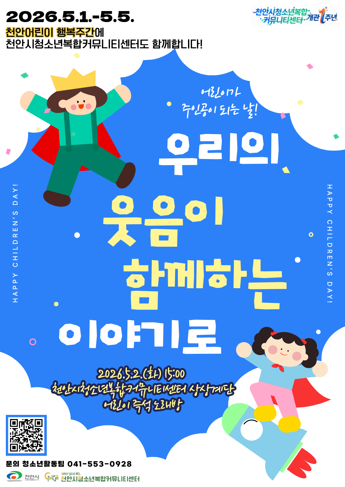 f7ac91993281c8aed09da0897b513d8b_1777507677_7261.png