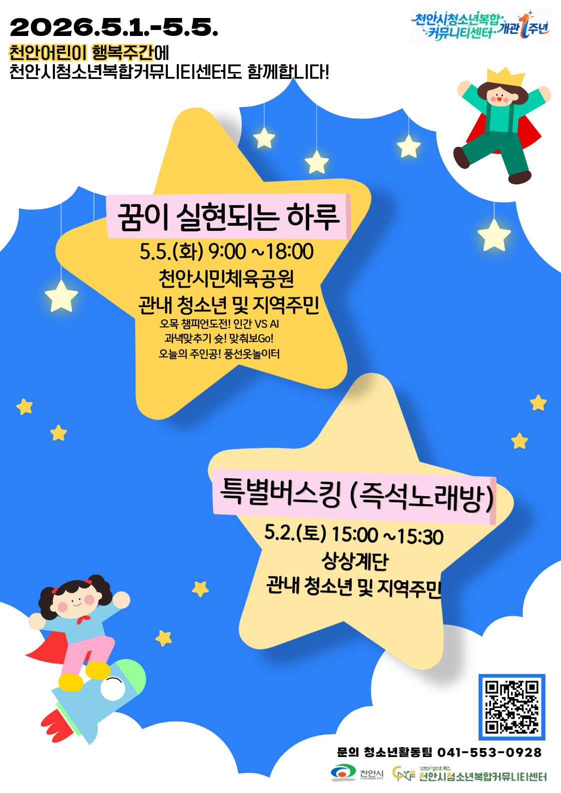 f7ac91993281c8aed09da0897b513d8b_1777507679_8782.png