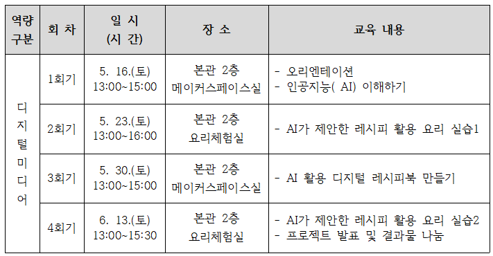 16e0a47eaa1aa900718daef7ce384e6f_1778028888_5812.png