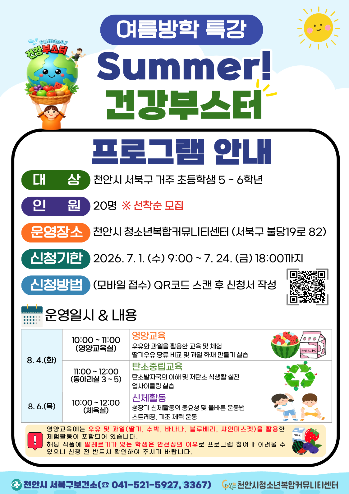 3b4b6c96ab46d39d6b8b3763a986af04_1782815376_4838.png 3b4b6c96ab46d39d6b8b3763a986af04_1782815376_4838.png