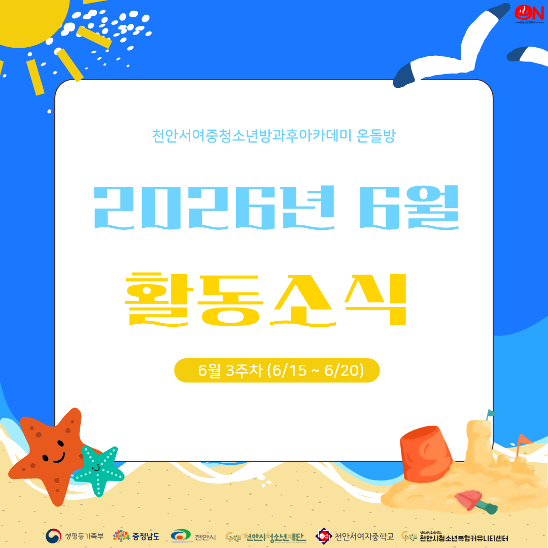 b8e31d55ce1846d90e71792c03f4267d_1782094099_6213.png