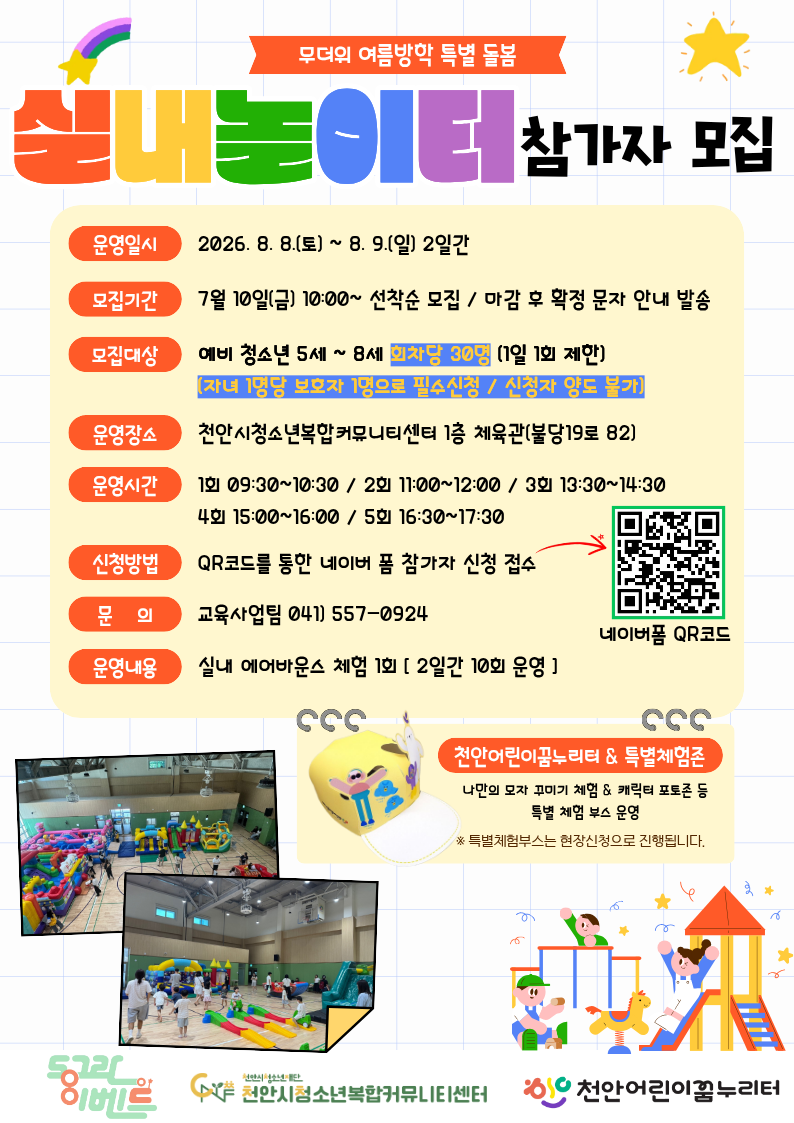 0cbce45aac6a506bcdd07a02771b9daf_1783584642_3339.png