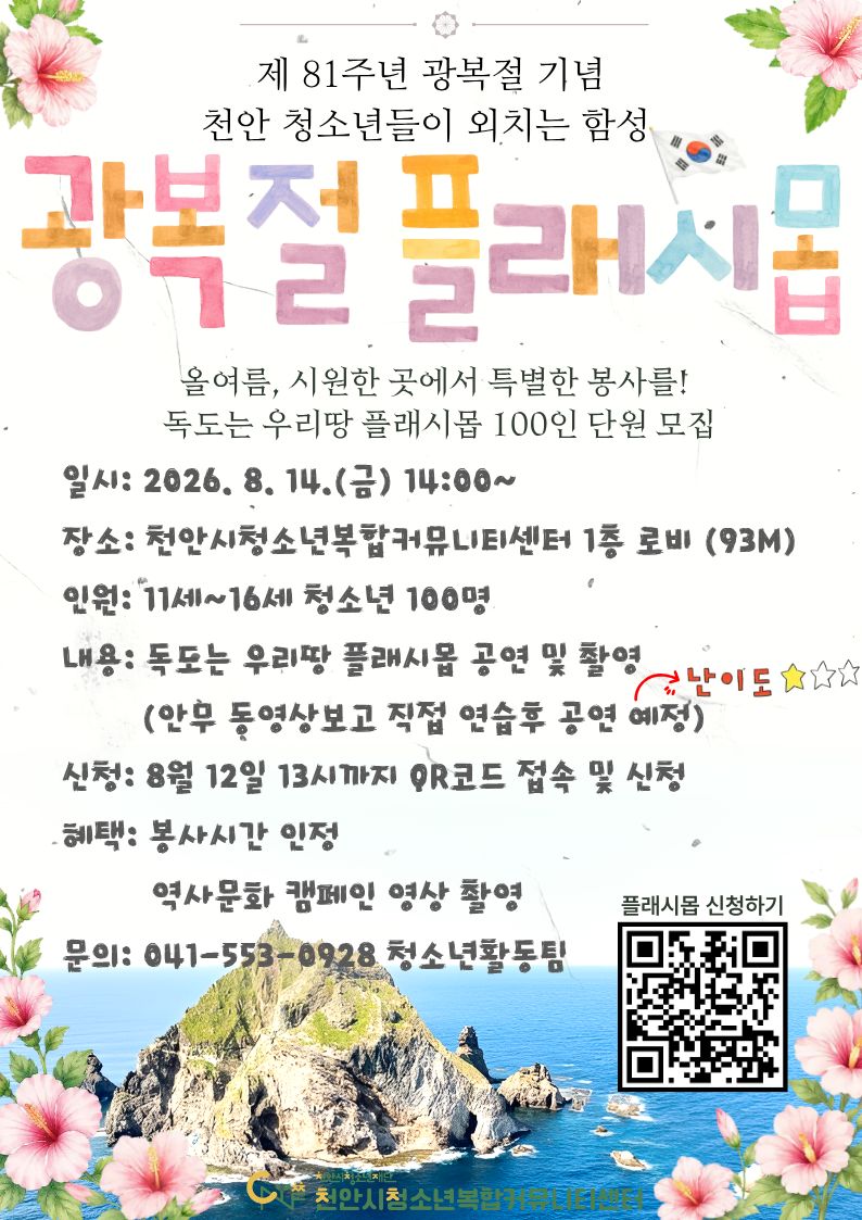 3aeb81e05adc9f4f6b5bb868c7fd1750_1785475190_4122.jpg