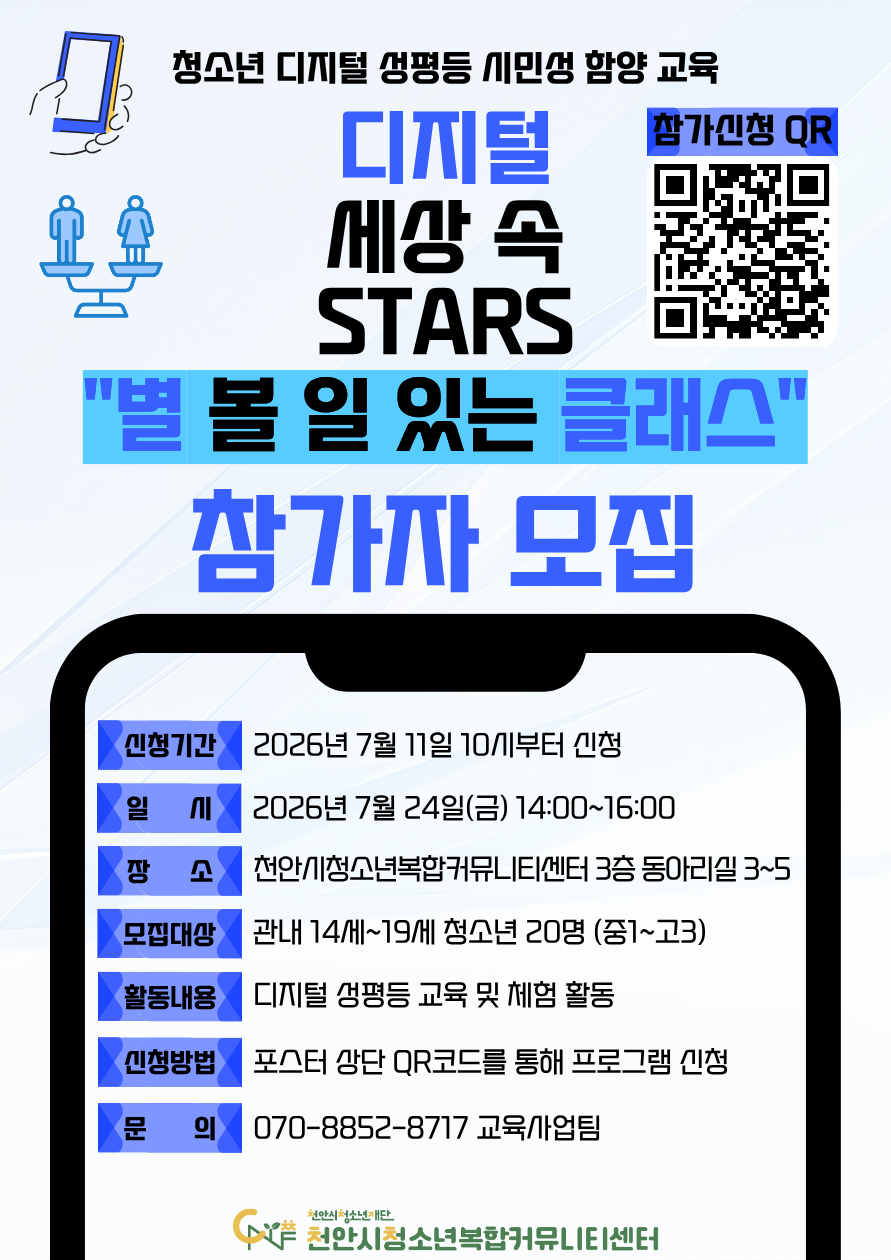 713fc119db36501252114406f3aadbda_1783664745_0404.png