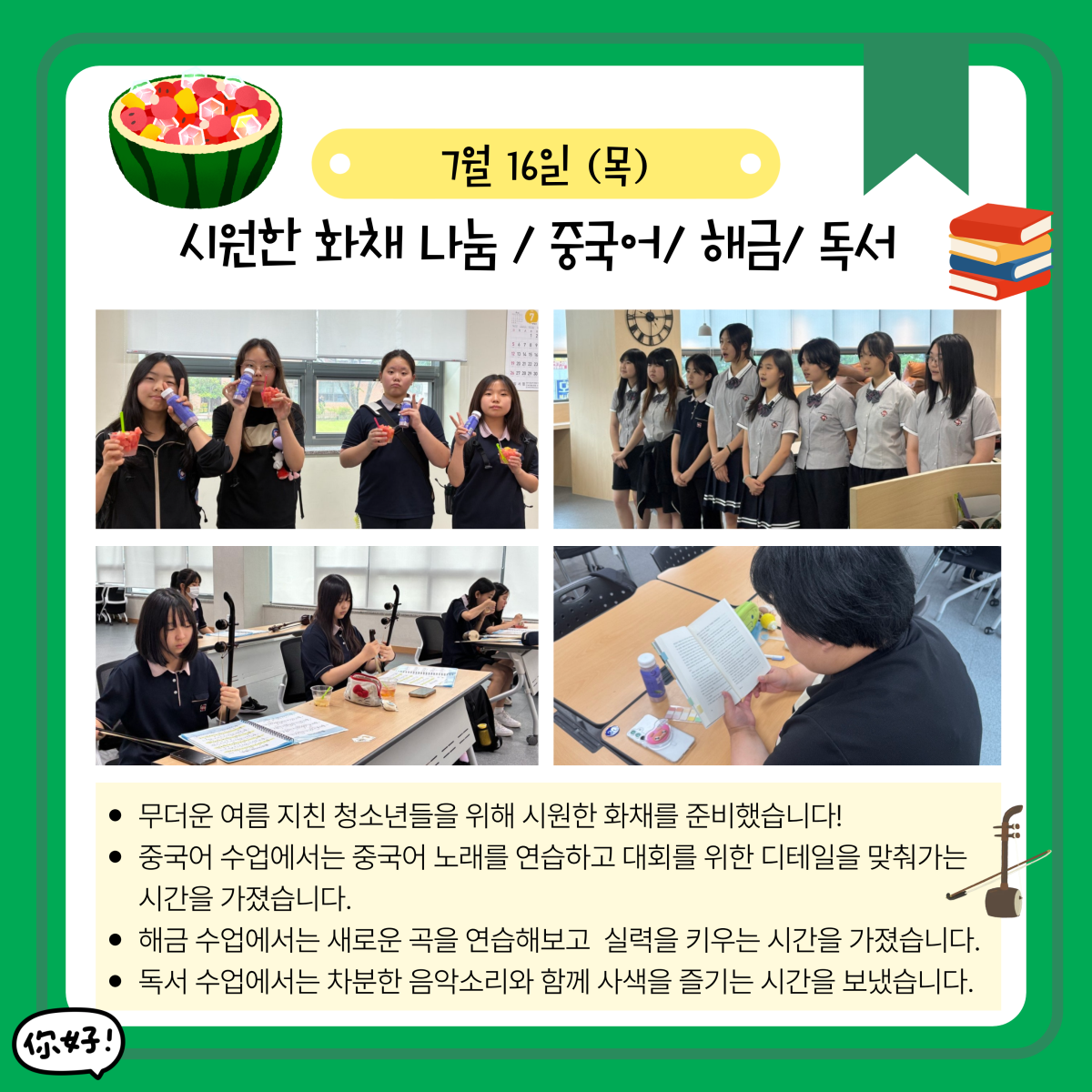 4d6b2146d00a7b6269095eb37274bf75_1784689413_4658.png